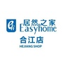 四川省合江店