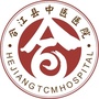 合江县中医医院