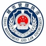 河间城管
