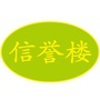 河北省河间店微信公众号
