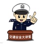 河北省河间交警_河间交警大队交通违法处理室电话