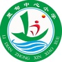 河北省河间市黎民居乡里甸中心小学