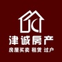 山西省河津市津诚房地产经纪有限公司微信公众号