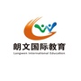 山西省河津市朗玟培训学校有限公司