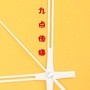 河津九点传媒