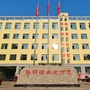 河津腾晖煤业工会