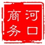 山东省河口商务-河口区教育局官网