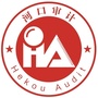山东省河口审计微信公众号