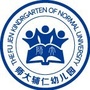 宁夏省贺兰县师大辅仁幼儿园