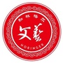 内蒙古和林格尔文艺微信公众号