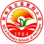 内蒙古和林格尔县第四小学