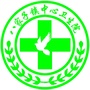 吉林省和龙市八家子镇中心卫生院微信公众号