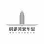 湖南省衡东铜锣湾微信公众号