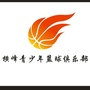 江西省横峰青少年篮球俱乐部(横峰天气预报15天查询)