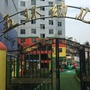 江西省横峰县五环幼儿园微信公众号