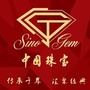 湖南省衡南金叶珠宝微信公众号