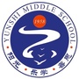 湖南省衡南云市中学-衡南县政府门户网
