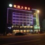 湖南省衡山麓园大酒店-上海久事衡山大酒店官网