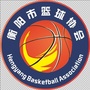 衡阳篮球