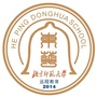 天津市和平东华学校-河源市和平县东华学校