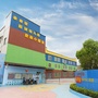 广东省和平县未来星新城幼儿园微信公众号
