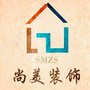 合浦尚美装饰