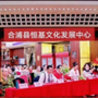 广西省合浦县基文化发展中心微信公众号
