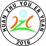 广西省合浦还珠幼儿园