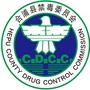 广西省合浦禁毒微信公众号