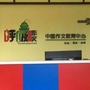 山西省河曲县恒瑞教育咨询有限公司微信公众号