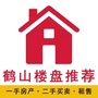 河南省鹤山楼盘推荐（鹤山别墅楼盘）