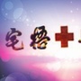 广东省鹤山市宅梧镇中心卫生院微信公众号