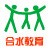 合水县教育