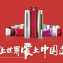 和顺电器