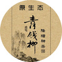 山西省和顺县和顺唐