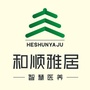 和顺雅居