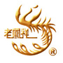 山西省和顺县良缘金店