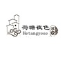 湖南省荷塘夜色民宿_荷塘夜色歌词