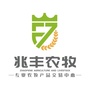 和田兆丰农牧