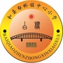 和县白桥镇中心小学
