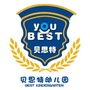 安徽省和县一贝思特幼儿园