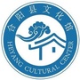 陕西省合阳县文化馆微信公众号