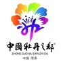 菏泽云信息微信公众号