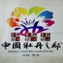 菏泽宣讲微信公众号