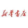 菏泽市新华书店微信公众号