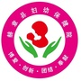 贵州省赫章县妇幼保健院微信公众号