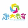 山西省洪洞康大教育微信公众号