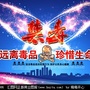 山西省洪洞公安禁毒微信公众号