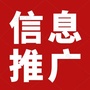 山西省洪洞微帮