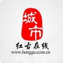 甘肃省红古人才网